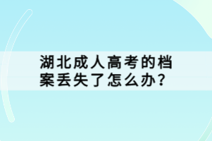 如何打印湖北自學(xué)考試通知單？