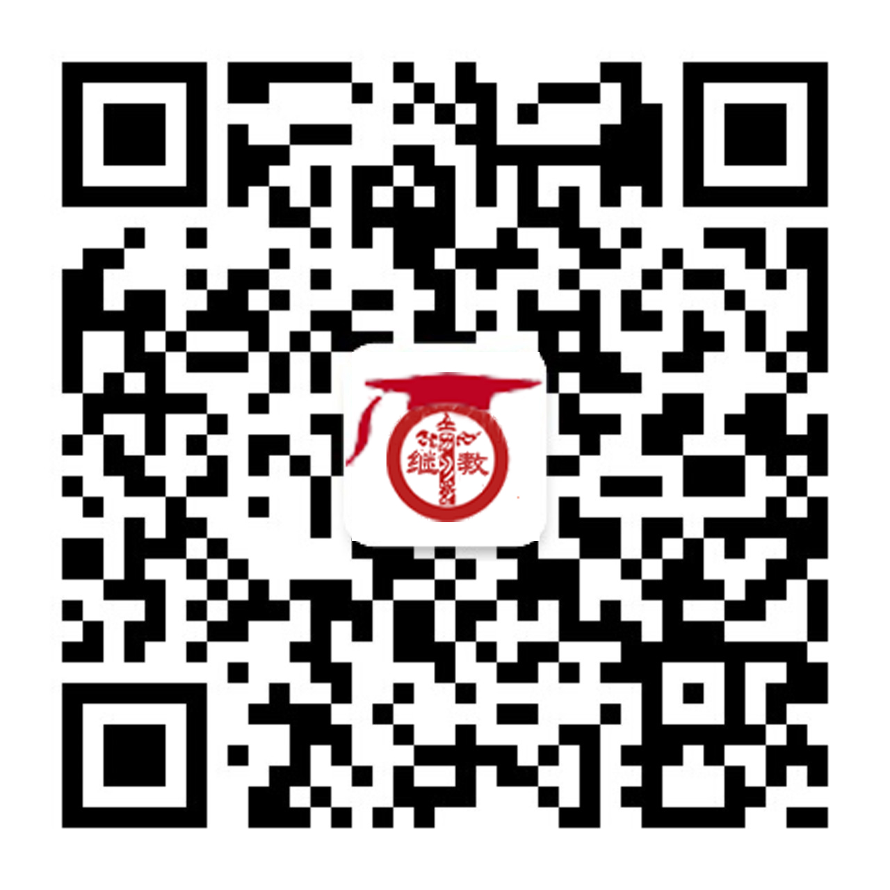 湖北繼續(xù)教育網(wǎng)公眾號真假怎么分辨?