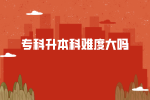 ?？粕究齐y度大嗎