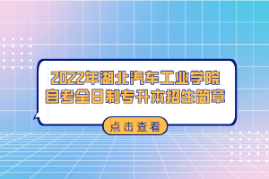 湖北自考可以同時(shí)報(bào)考幾個(gè)專業(yè)嗎？