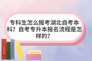 ?？粕趺磮罂己弊钥急究疲孔钥紝Ｉ緢竺鞒淌窃鯓拥?？