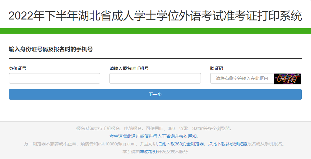 打印網(wǎng)址 打印網(wǎng)址