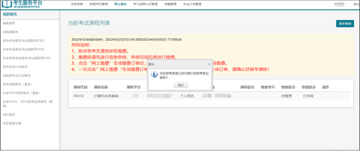 流程4 流程4