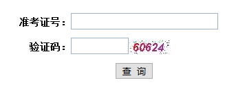 2019年10月湖北自考違規(guī)處理結(jié)果查詢 