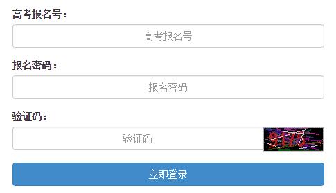 湖北高職擴(kuò)招專項(xiàng)考試網(wǎng)上報(bào)名 湖北高職擴(kuò)招專項(xiàng)考試網(wǎng)上報(bào)名