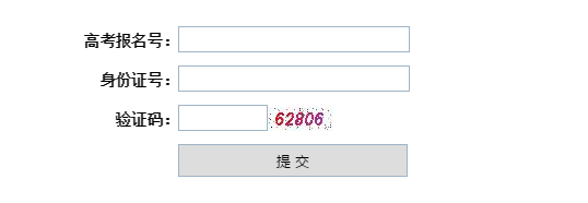 2020年湖北省美術(shù)與設(shè)計專業(yè)統(tǒng)考準考證打印入口