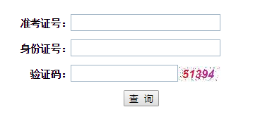 2019年湖北高考成績(jī)復(fù)查結(jié)果查詢(xún)?nèi)肟谝验_(kāi)通