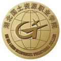 湖北國(guó)土資源職業(yè)學(xué)院成教