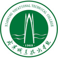 咸寧職業(yè)技術(shù)學(xué)院成教