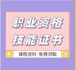 經濟師
