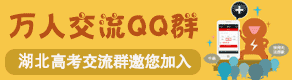 美術高考交流群