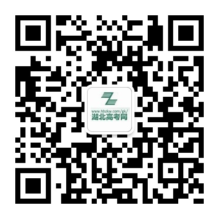 湖北美術高考微信公眾號