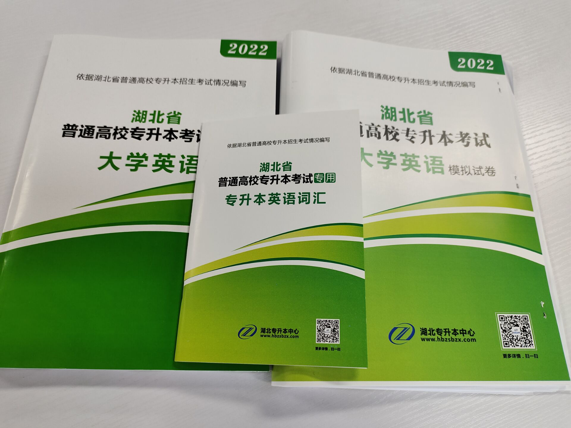沖刺習(xí)題