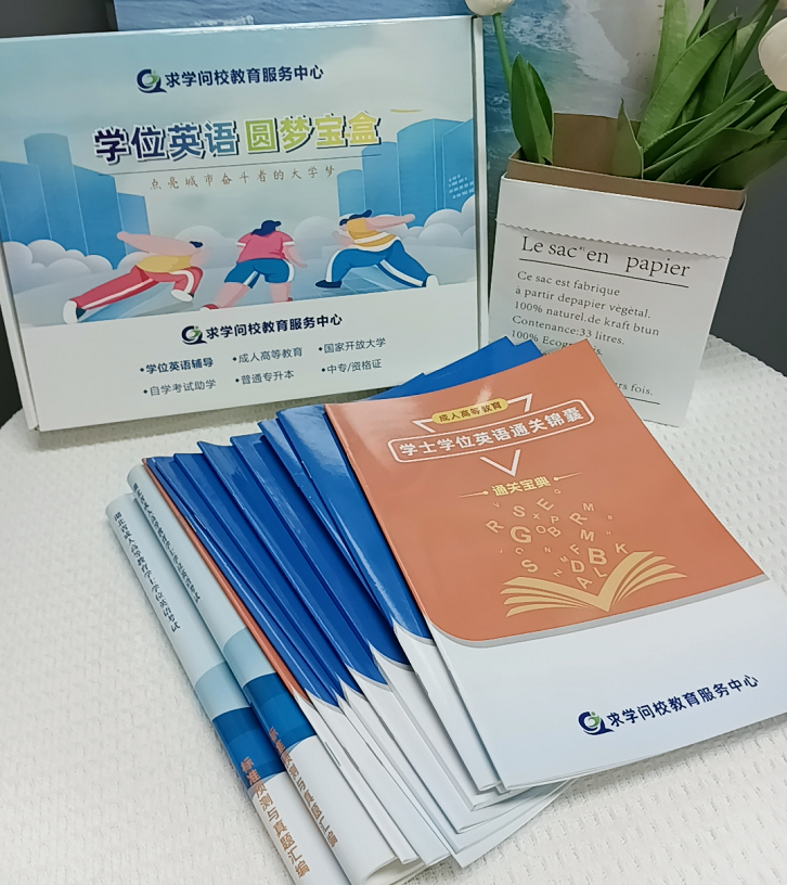 專升本有用嗎？有必要嗎？