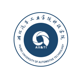 湖北汽車工業(yè)學(xué)院科技學(xué)院專升本 湖北汽車工業(yè)學(xué)院科技學(xué)院專升本