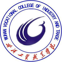 武漢工貿(mào)職業(yè)學院