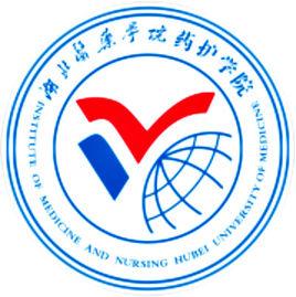 勛陽醫(yī)學院藥護學院