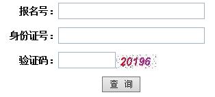 成人高考準(zhǔn)考證打印入口
