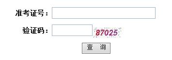 湖北自考違規(guī)查詢