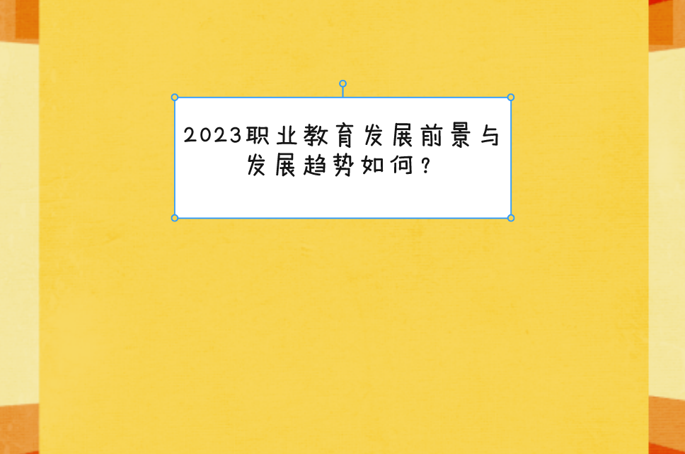 QQ截圖20230330150424
