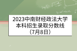 24 24