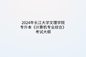 默認標(biāo)題__2024-03-2111_10_25