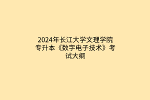 默認標題__2024-03-2111_15_51