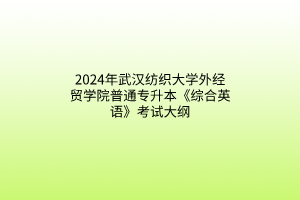 默認標題__2024-03-2114_52_05