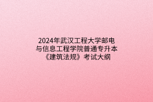 默認(rèn)標(biāo)題__2024-03-2113_41_53