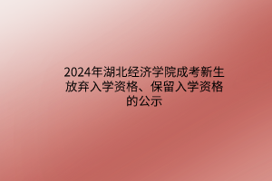 默認標(biāo)題__2024-03-2216_05_38