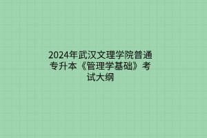 默認標題__2024-03-2109_06_48