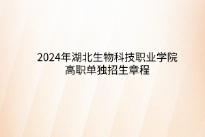 默認標題__2024-03-1610_59_29