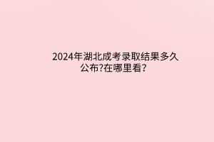默認標(biāo)題__2024-03-2510_41_36