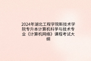 默認標題__2024-03-2211_57_55