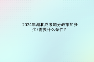 默認標題__2024-03-2514_36_13