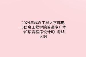 默認標題__2024-03-2113_57_49