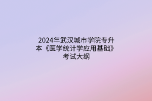 默認標題__2024-03-2109_58_54