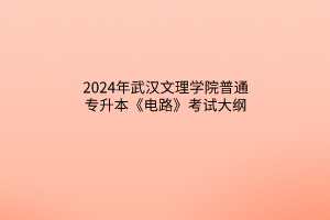 默認標題__2024-03-2109_27_01