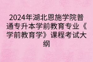 默認標(biāo)題__2024-04-0810_37_42