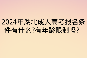默認標(biāo)題__2024-04-1914_14_09