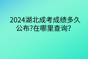 默認標(biāo)題__2024-04-0814_42_41