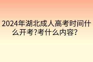 默認標題__2024-04-1914_17_29