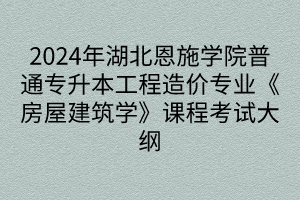 默認標題__2024-04-0810_40_05