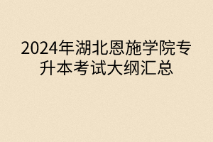 默認標(biāo)題__2024-04-0811_22_12