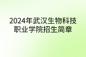 默認標題__2024-05-1614_31_52
