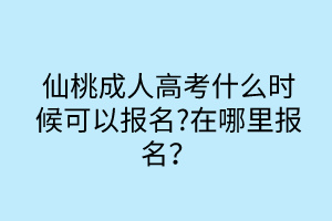 默認標題__2024-05-0911_31_33