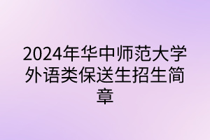 默認(rèn)標(biāo)題__2024-05-1415_24_12