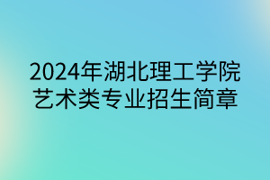 默認標題__2024-05-1615_28_41
