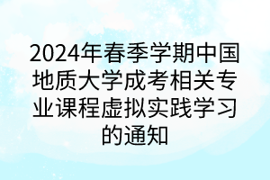 默認標題__2024-05-0617_11_45