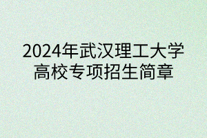 默認(rèn)標(biāo)題__2024-05-1011_54_27